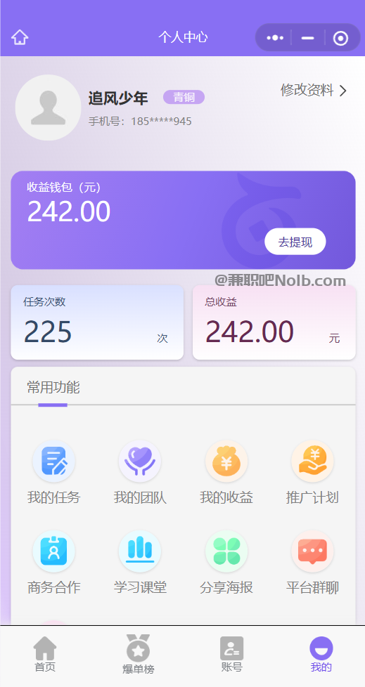 攸县【赛扬有米】宝妈学生居家线上视频代发兼职平台，0撸赚米项目 第3张