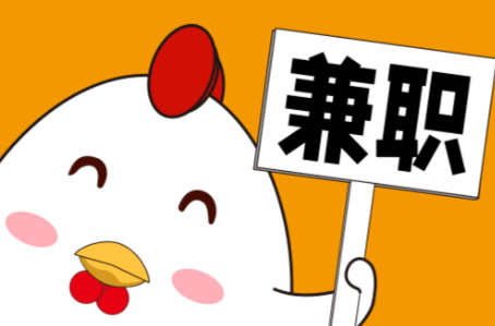 攸县宝妈居家带娃线上兼职赚钱项目有哪些推荐 第1张